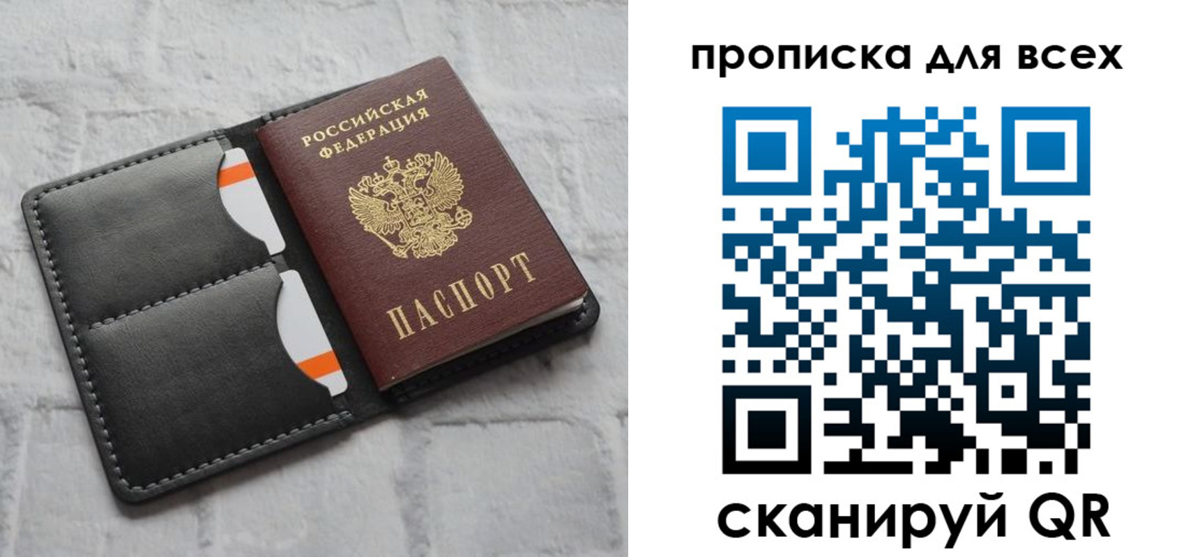 регистрация в Чернушке