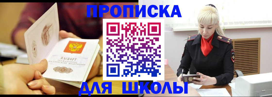 форма 3 в Чернушке