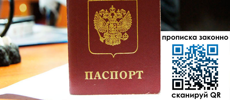 регистрация в Чернушке регистрация в Чернушке